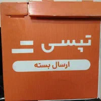 باکس تپسی