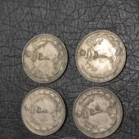 سکه قدیمی|کلکسیون سکه، تمبر، اسکناس|سبزوار, مدرس|دیوار