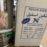 سماور ۳۰ لیتری