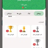 اکانت بازی کلوپی