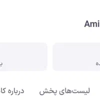 اکانت آپارات با حدود۶۰۰ دنبال کننده