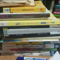 کتابهای تست وکمک درسی برای کنکوربا۵۰درصد تخفیف|کتاب و مجله آموزشی|دهدشت, |دیوار