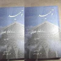 فروش کتابها باقیمت نصف، از قیمت به روز کتابها|کتاب و مجله تاریخی|قم, ارم|دیوار