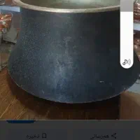 دیگ مسی قدیمی  بزرگ