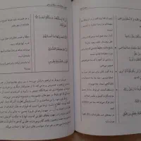 کتاب تفسیر کاشف سوره یونس و هود|کتاب و مجله مذهبی|قم, چهار مردان|دیوار