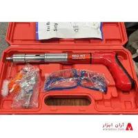 میخکوب  ردهیت