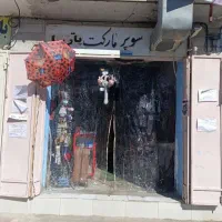 اجاره-مغازه-در-دهمتری-طالقانی