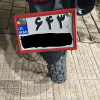 پلاک گمشده