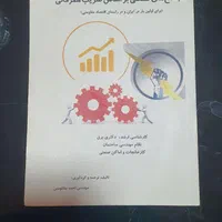 استخدام فوری سه کارمند اداری خانم جهت هلدینگ|استخدام اداری و مدیریت|تهران, فاطمی|دیوار