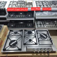 اجاق گاز بیمکث مدل5093 رومیزی دو پلوپز شعله پرقدرت