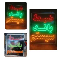 تابلوسازی/تابلو ال ای دی/تابلو LED/چشمک زن|فروشگاه و مغازه|شیراز, گلشن|دیوار