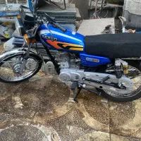 هندا رهرو ۹۳