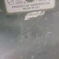 جارو برقی|جاروبرقی، جارو شارژی، بخارشو|نیشابور, گنبد سبز|دیوار