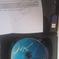 ارغوانیه فروش نرم ۱افزارحسابداری پیشرفته پارسیان|قطعات و لوازم جانبی رایانه|اصفهان, ارغوانیه|دیوار