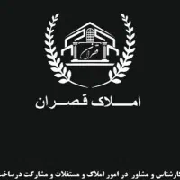 چهار طبقه مجاز ۸ واحدی