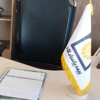 استخدام