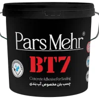 چسب بتن آبندی استخر