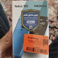 Nokia 150|موبایل|زابل, |دیوار