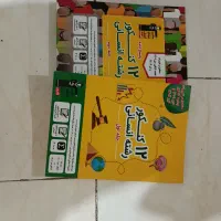 کتاب های کنکور انسانی|کتاب و مجله آموزشی|هشتگرد, شهرک ایران خودرو|دیوار