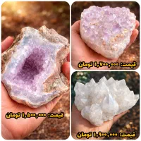 فروش سنگ های خام معدنی قیمتی