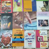 تعدادی کتاب با ۵۰ درصد تخفیف