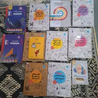 کتاب کار انسانی