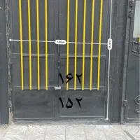 دروازه آهنی