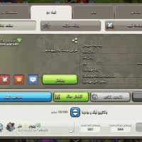 عضو گیری برای لیگ ‌