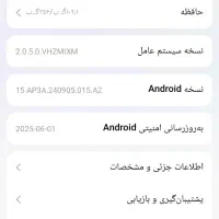 شیائومی 12اس|موبایل|خمینی‌شهر, |دیوار