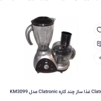 غذاساز چند کاره