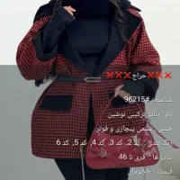 فروش آنلاین