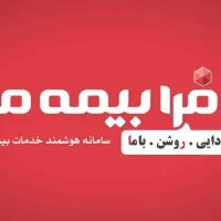 فروش فرابیمه عمر بیمه ما زیر نظر بانک ملت