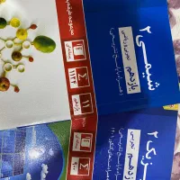 کتاب تست فیزیک و شیمی یازدهم تجربی