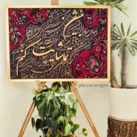 تابلو فرش دستبافت و کالیگرافی ،تابلوهای دکوراتیو