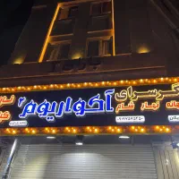 تابلو مغازه ارتفاع ۲ عرض ۶ ( کارکرده )