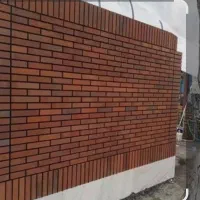 کاشیکاری و نماکاری