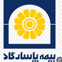 استخدام/همکاری