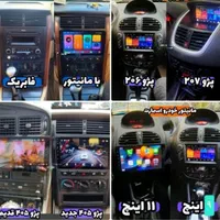 مانیتور اندروید ماشین فابریک خودرو سیستم(تکی عمده)|قطعات یدکی و لوازم جانبی|تهران, تهرانپارس غربی|دیوار