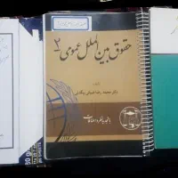 کتاب های دانشگاه پیام نور