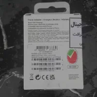 حراج آداپتور ۲۵ وات سامسونگ اورجینال|لوازم جانبی موبایل و تبلت|قوچان, |دیوار