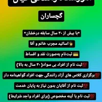 اولین آموزشگاه رانندگی در استان و گچساران