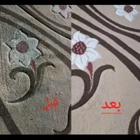 قالیشویی و مبل شویی اترک ثابتی|خدمات نظافت|شیروان (خراسان), |دیوار