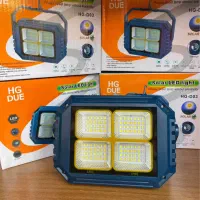 چراغ اضطراری پروژکتور خورشیدی