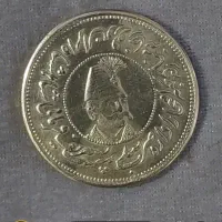 سکه قدیمی|کلکسیون سکه، تمبر، اسکناس|تهران, جوادیه|دیوار