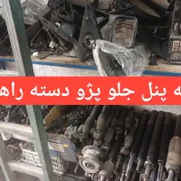 انواع لوازم اوراقی درحد صفر ضمانتی