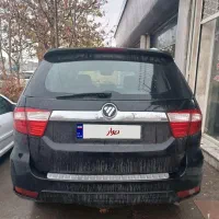 فتون ساوانا مخصوص طبیعت گردان