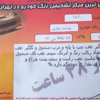 ۲۰۶ تیپ ۶|خودرو سواری و وانت|تهران, کاج|دیوار