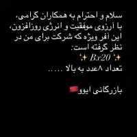 قیمت رقابتی پیانو Bx20