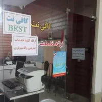 استخدام  نیروی خانم برای کافی نت