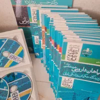 مجموعه کتابهای آموزشی طب اسلامی ایرانی دکترروازاده|کتاب و مجله آموزشی|کرج, ساماندهی|دیوار